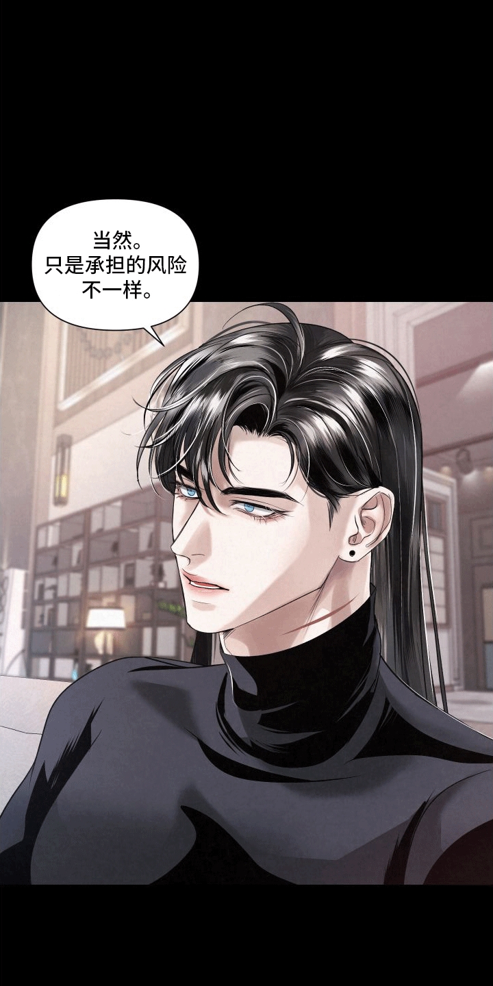 血液指标报告单解读漫画,第5话2图