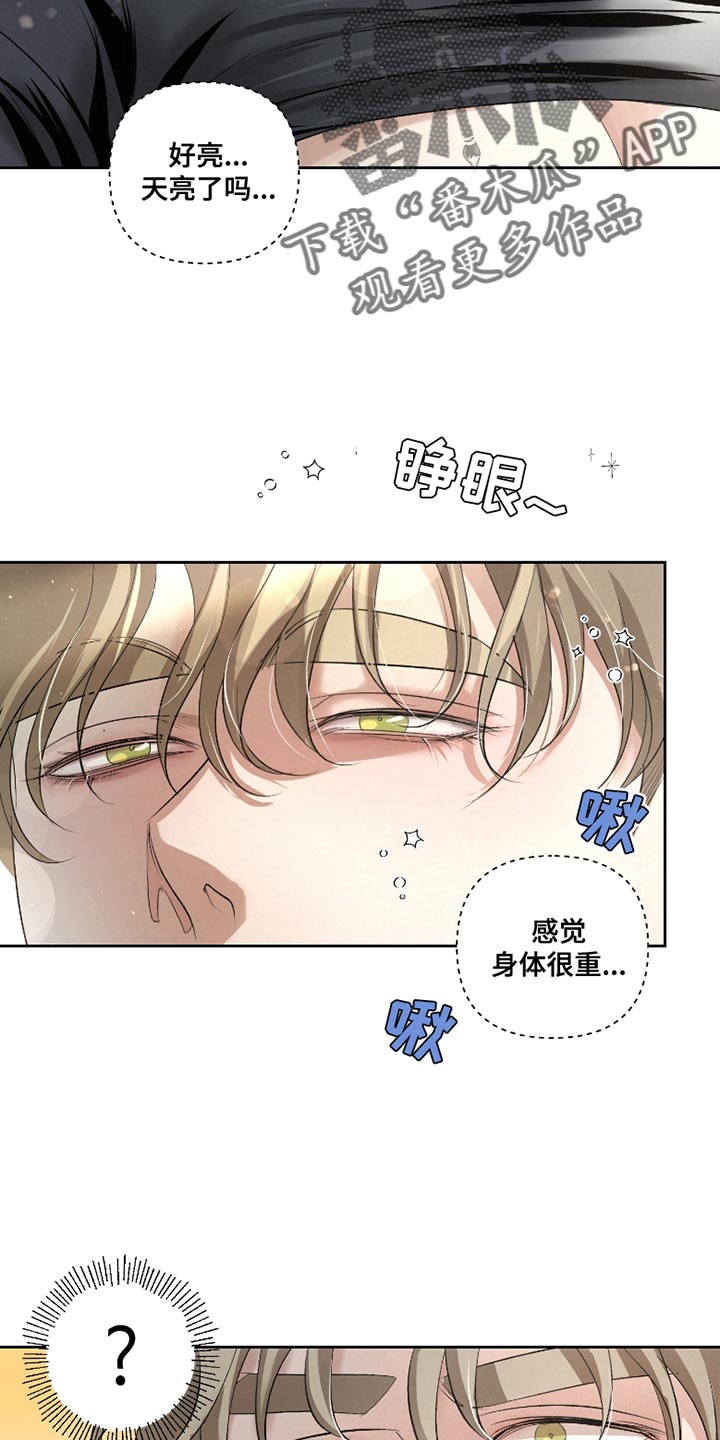 血液指标中的肿瘤指标漫画,第46话1图