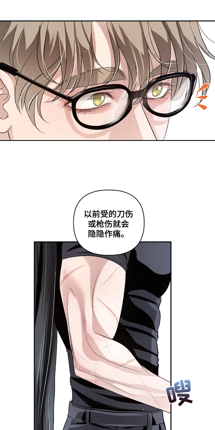 血液指南在哪看漫画,第44话2图