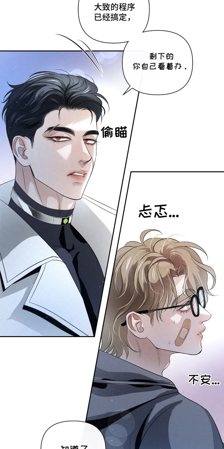 血液指南在哪看漫画,第34话1图