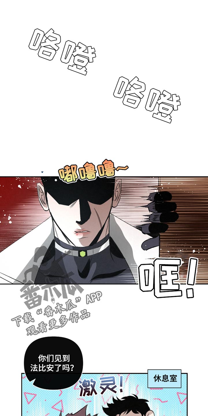 血液指南在哪看漫画,第37话1图