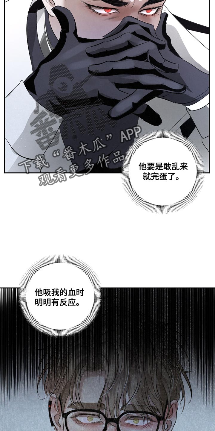 血液指标正常还发烧漫画,第37话1图