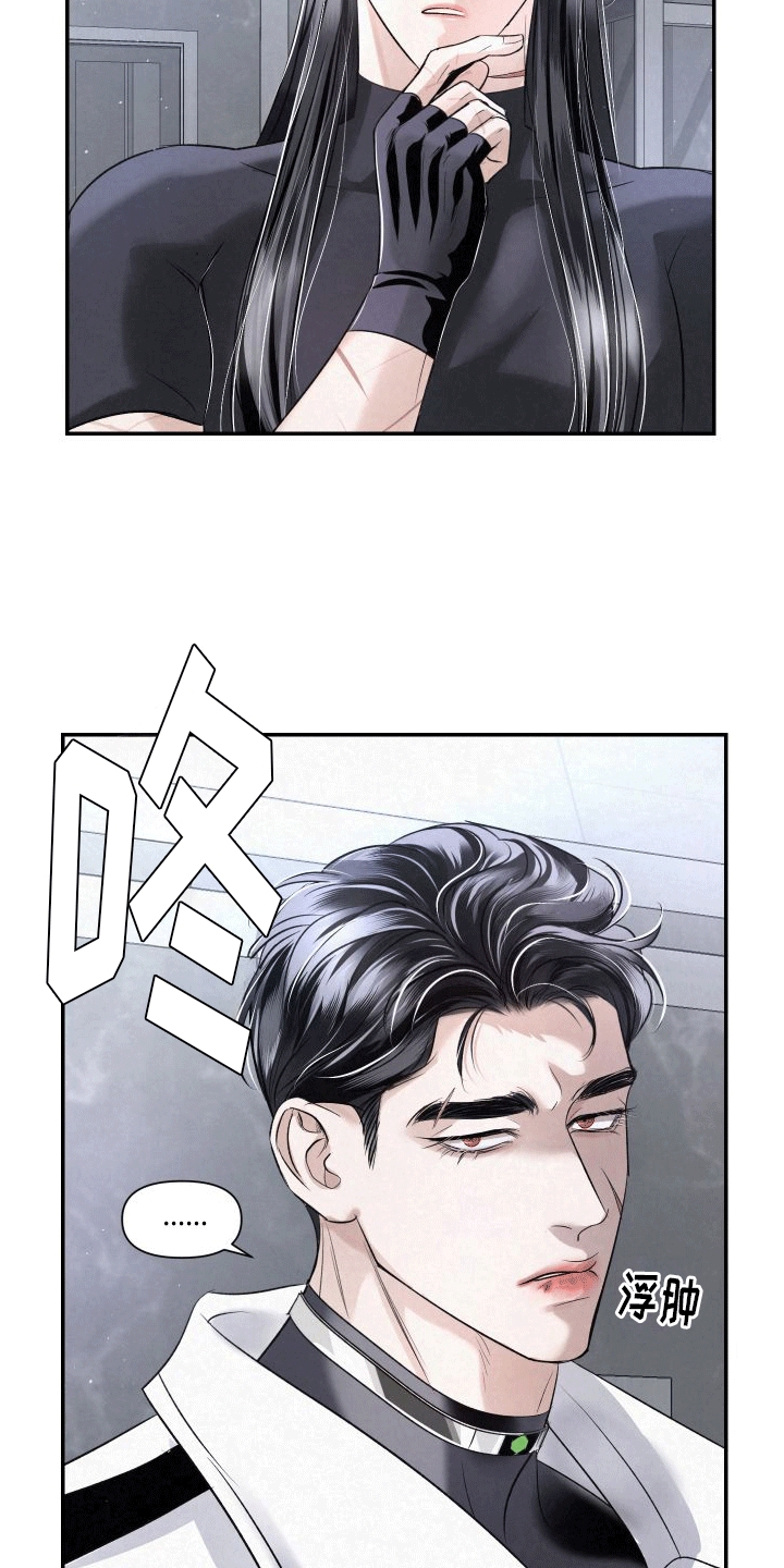 血液指南韩国漫画免费观看漫画,第10话2图