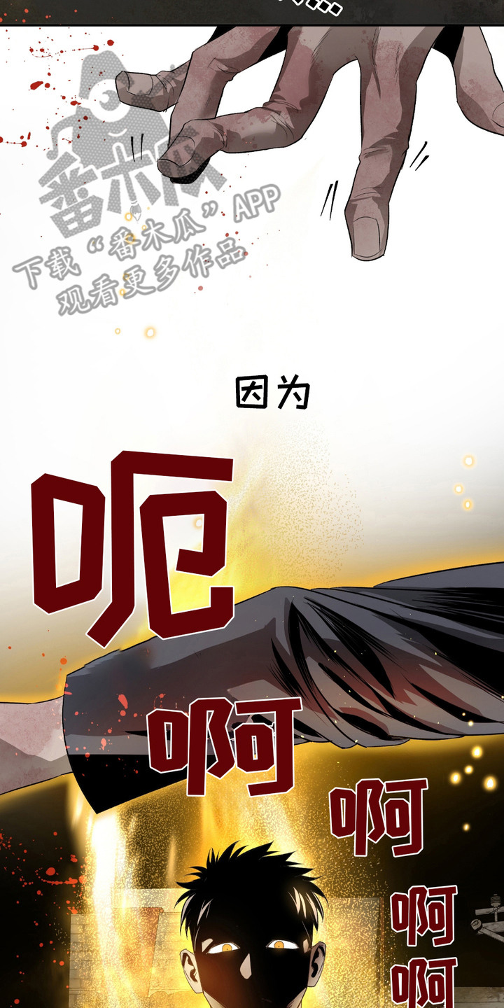 血液指标怎么看艾滋病漫画,第22话2图