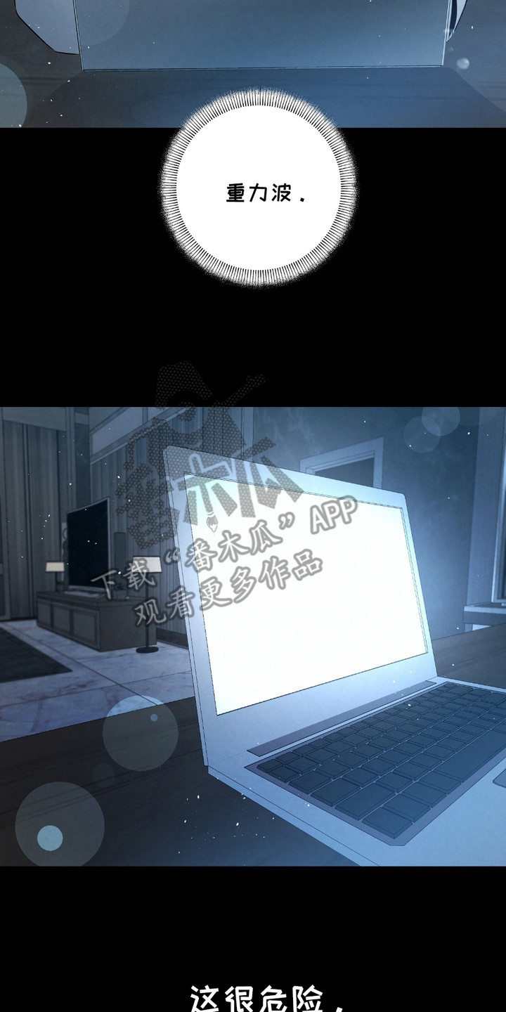 血液指标咋能看出低钾血症漫画,第33话2图