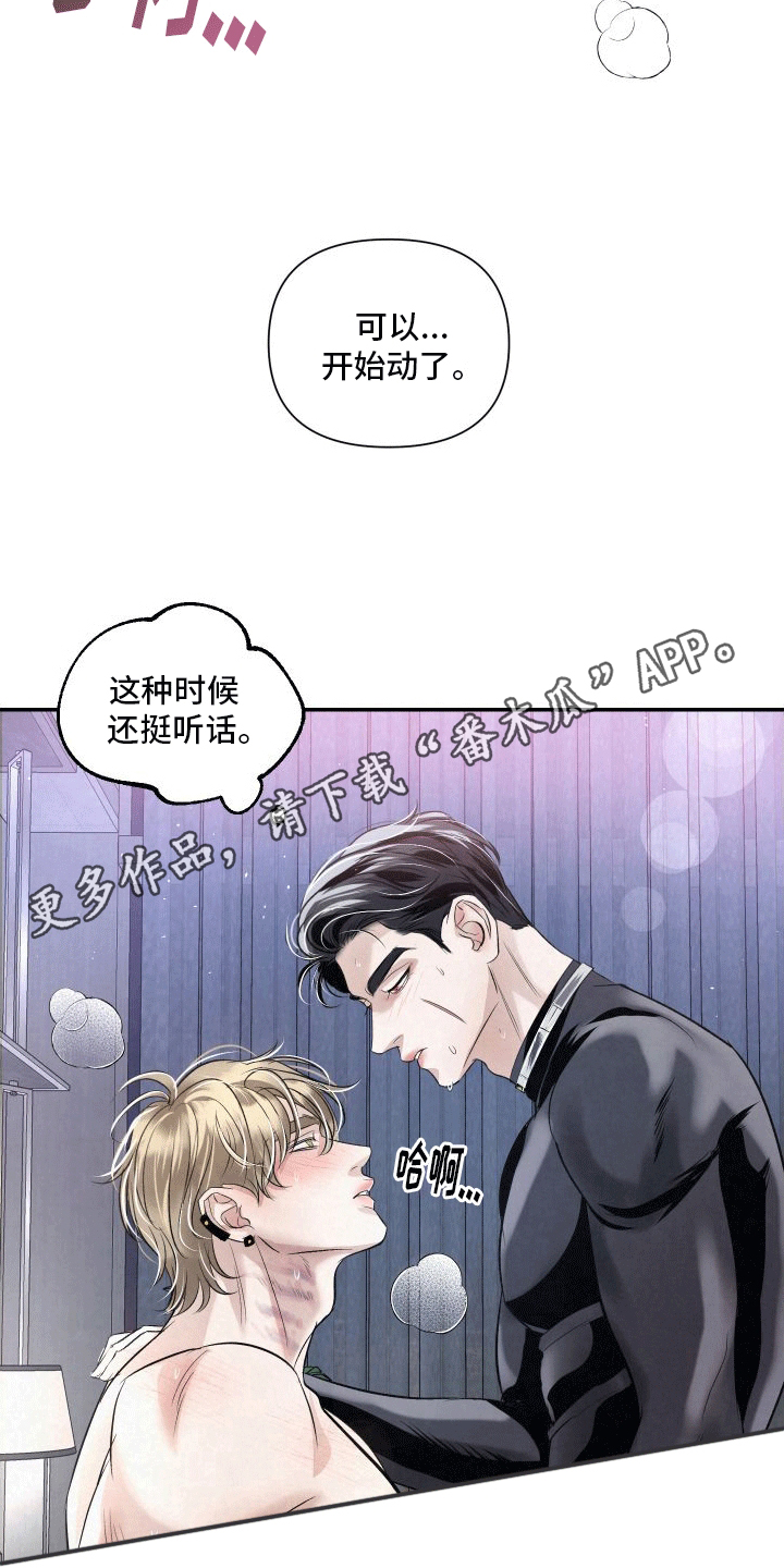 血液指南漫画下拉式漫画,第9话2图