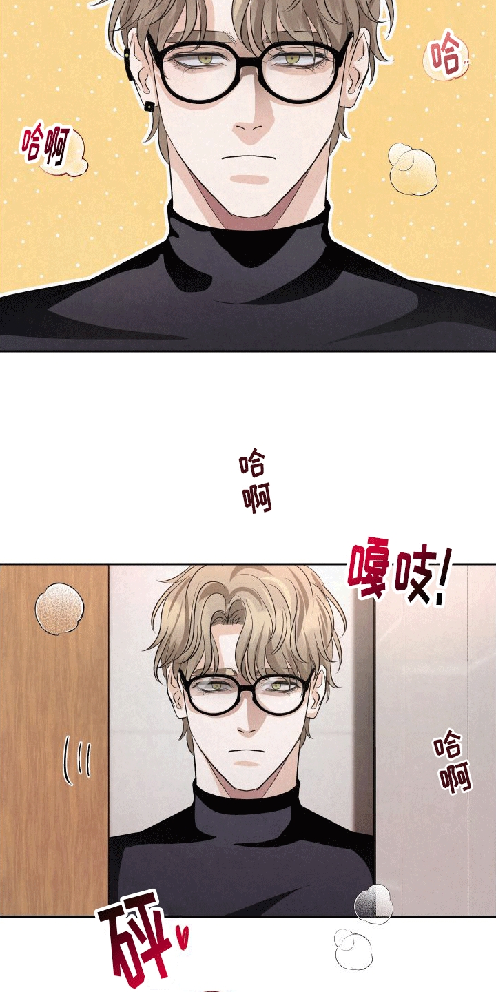 血液指南漫画,第1话2图