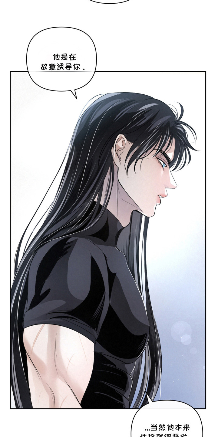 血液指标哪些异常说明可能有癌症漫画,第35话2图