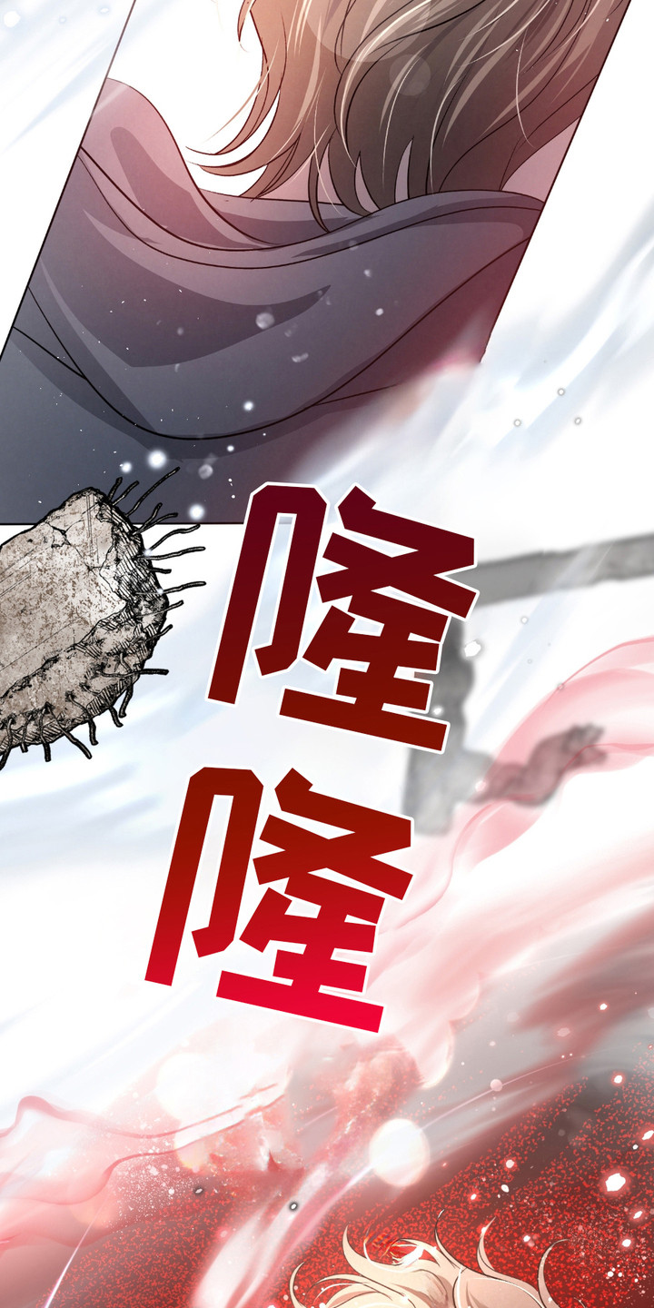 血液指南在线阅读漫画,第33话1图