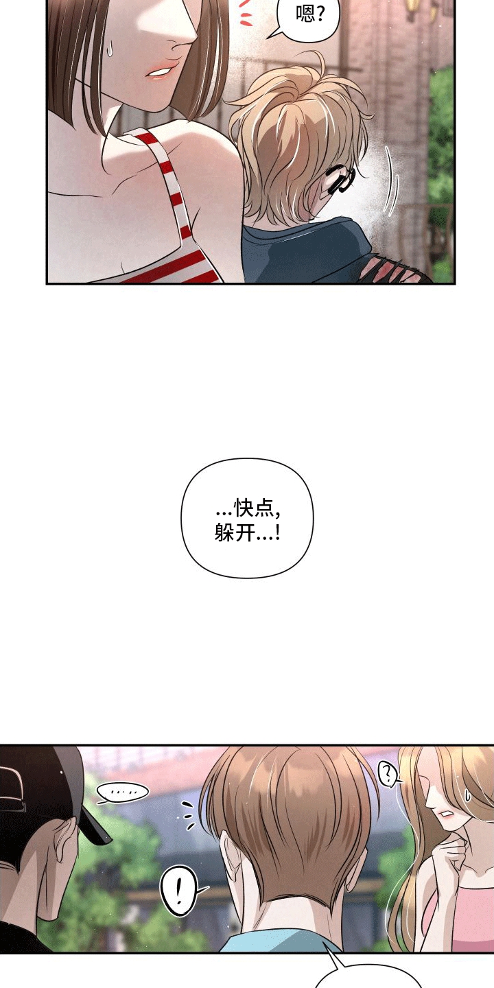 血液指标报告单解读漫画,第12话2图