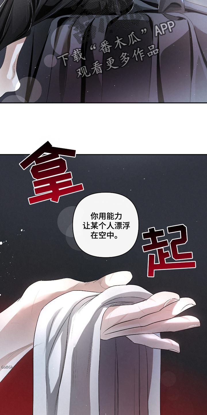 血液指南漫画下拉式漫画,第41话1图