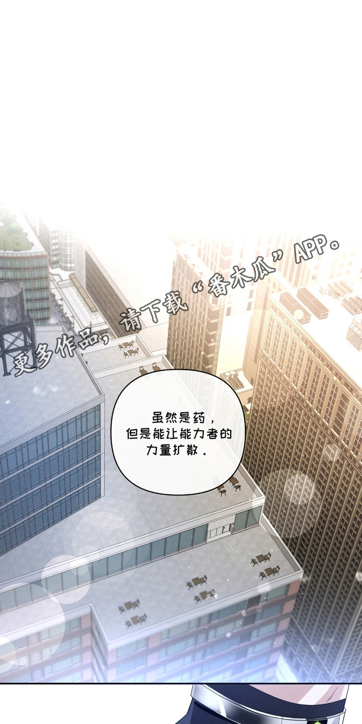 血液指标报告单解读漫画,第26话1图