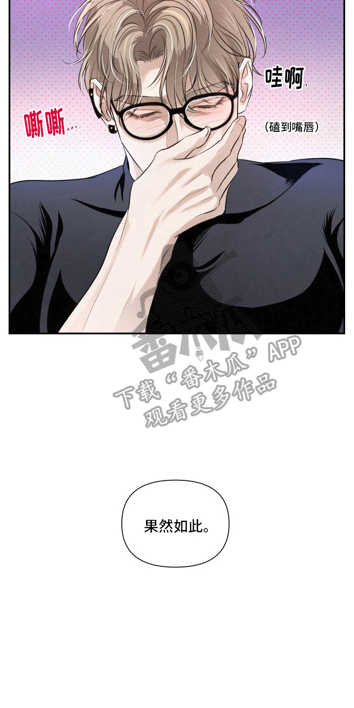 血液指标哪些异常说明可能有癌症漫画,第8话2图