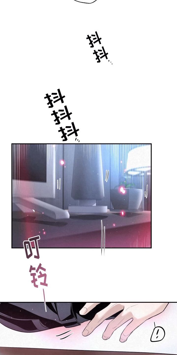 血液指标报告单解读漫画,第8话2图