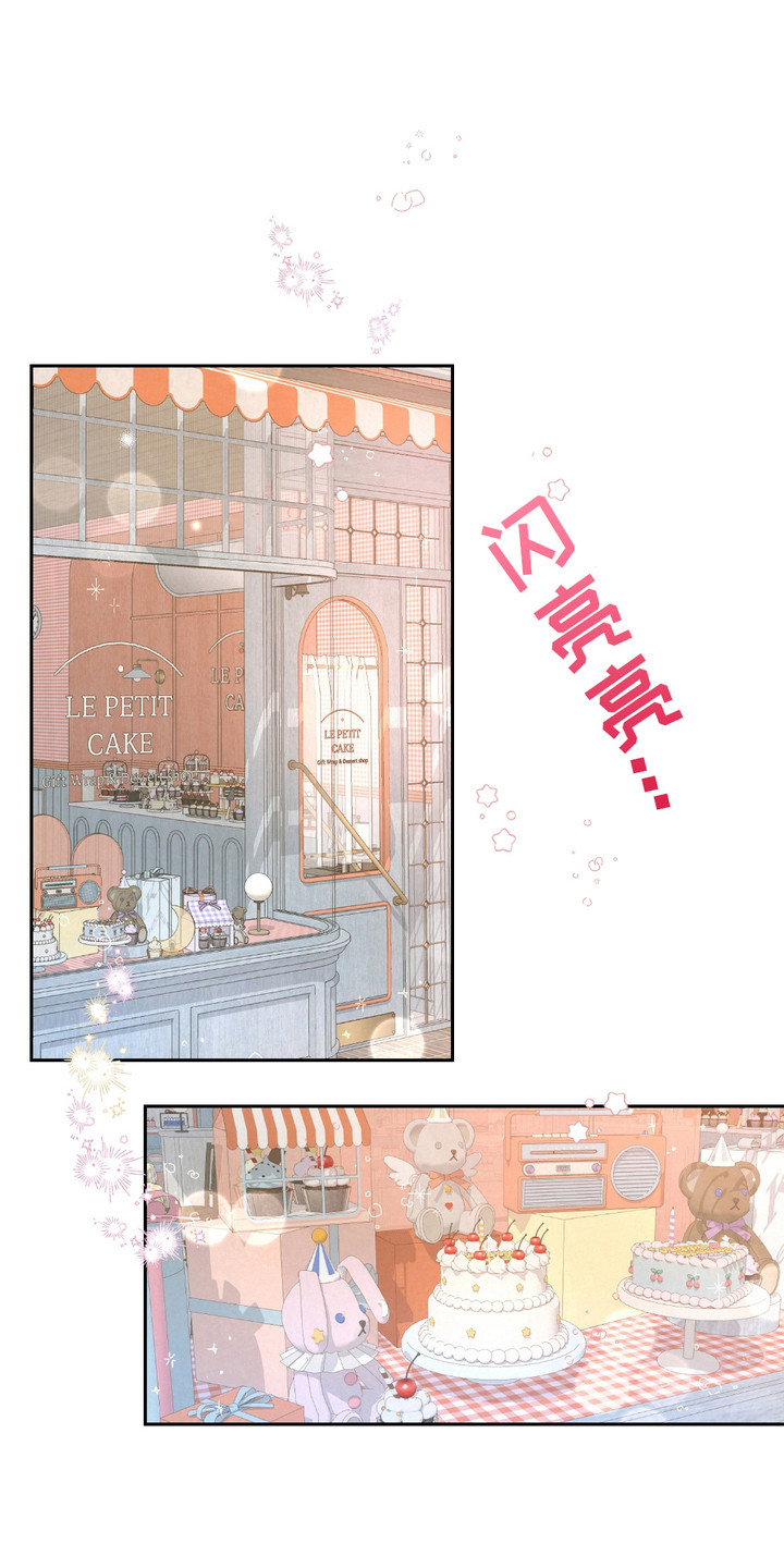 血液指标中的肿瘤指标漫画,第29话1图