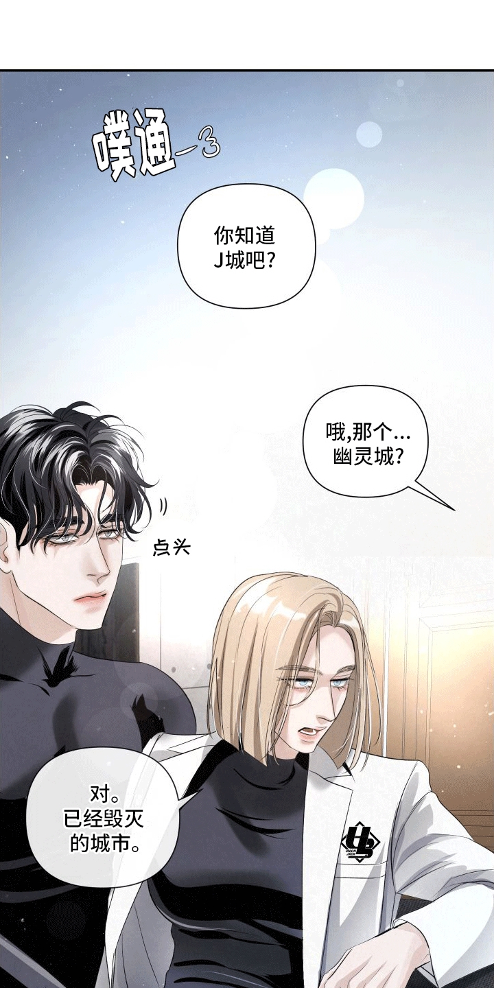 血液指南漫画下拉式漫画,第20话1图