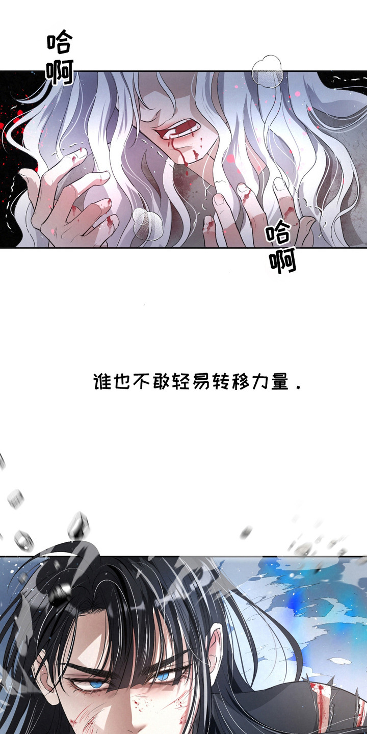 血液指标太高会怎么样漫画,第23话1图