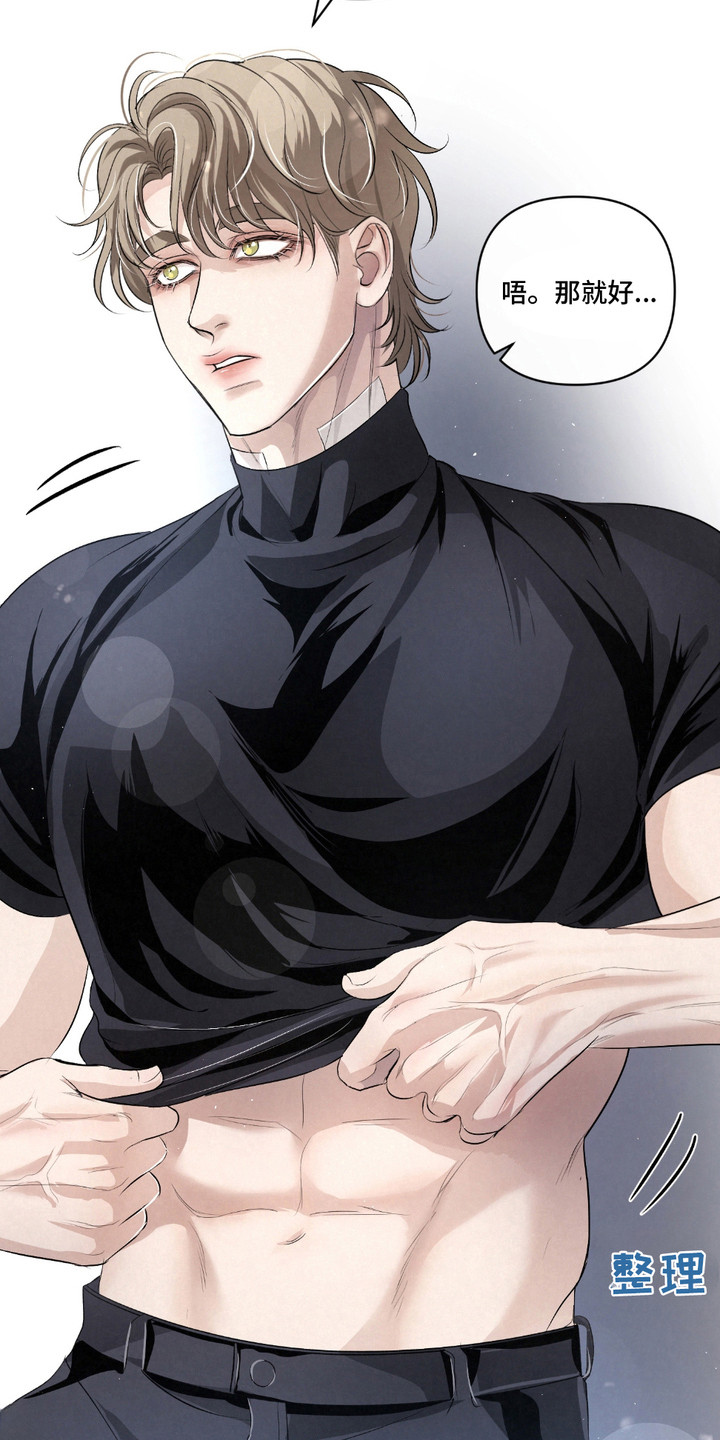 血液指标哪些异常说明可能有癌症漫画,第35话1图