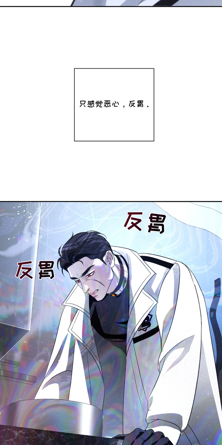 血液指南漫画,第33话1图