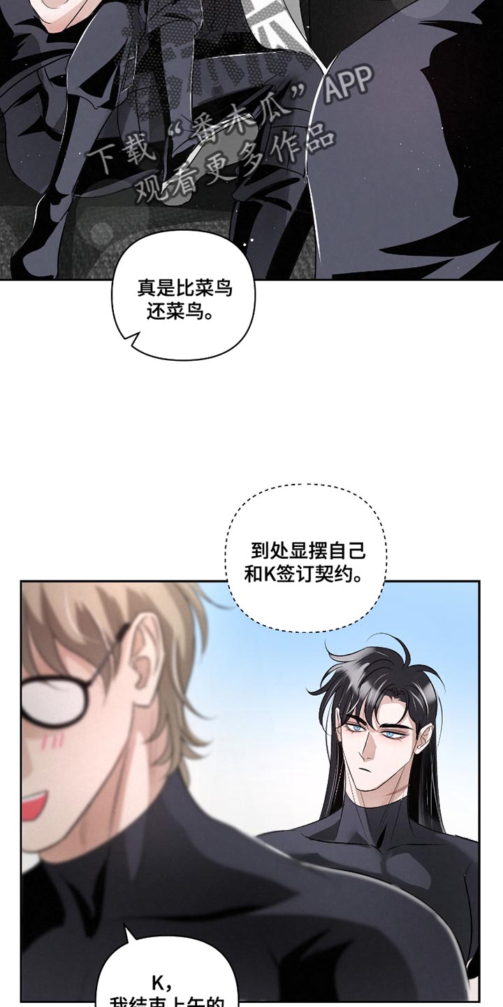 血液指标哪些异常说明可能有癌症漫画,第37话2图