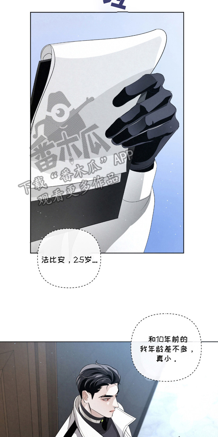 血液指标平均血红蛋白低但是咳嗽漫画,第33话2图