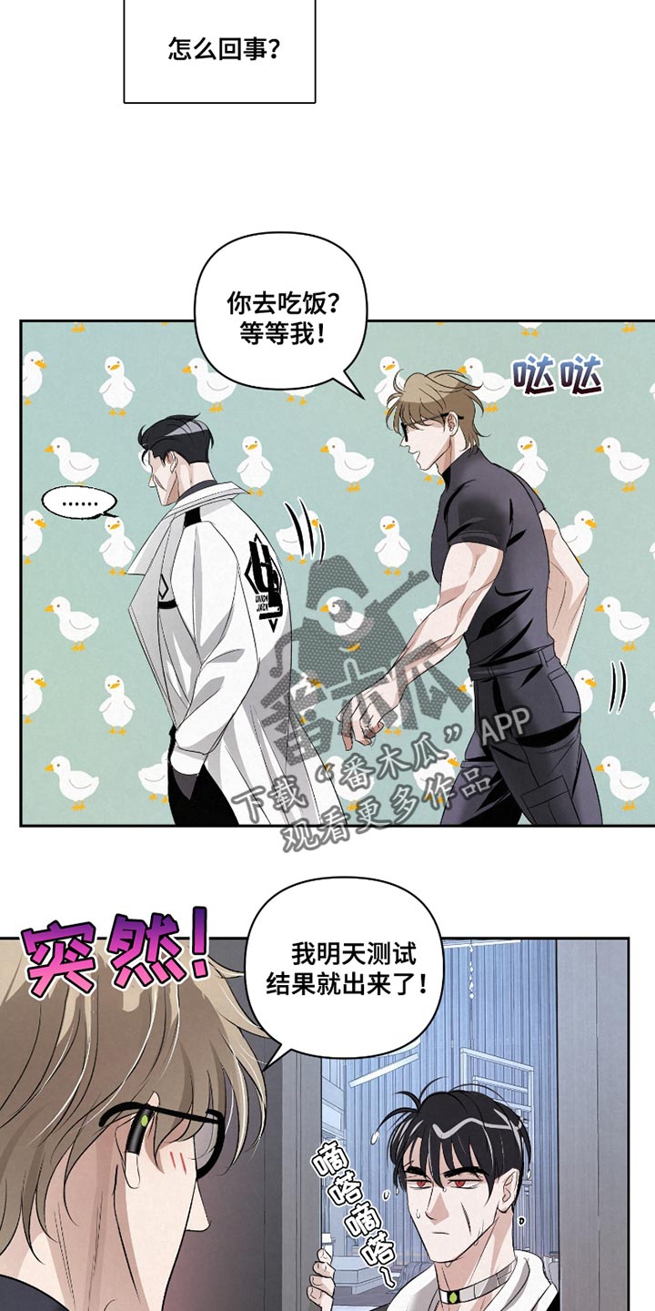 血液指标正常还发烧漫画,第37话1图