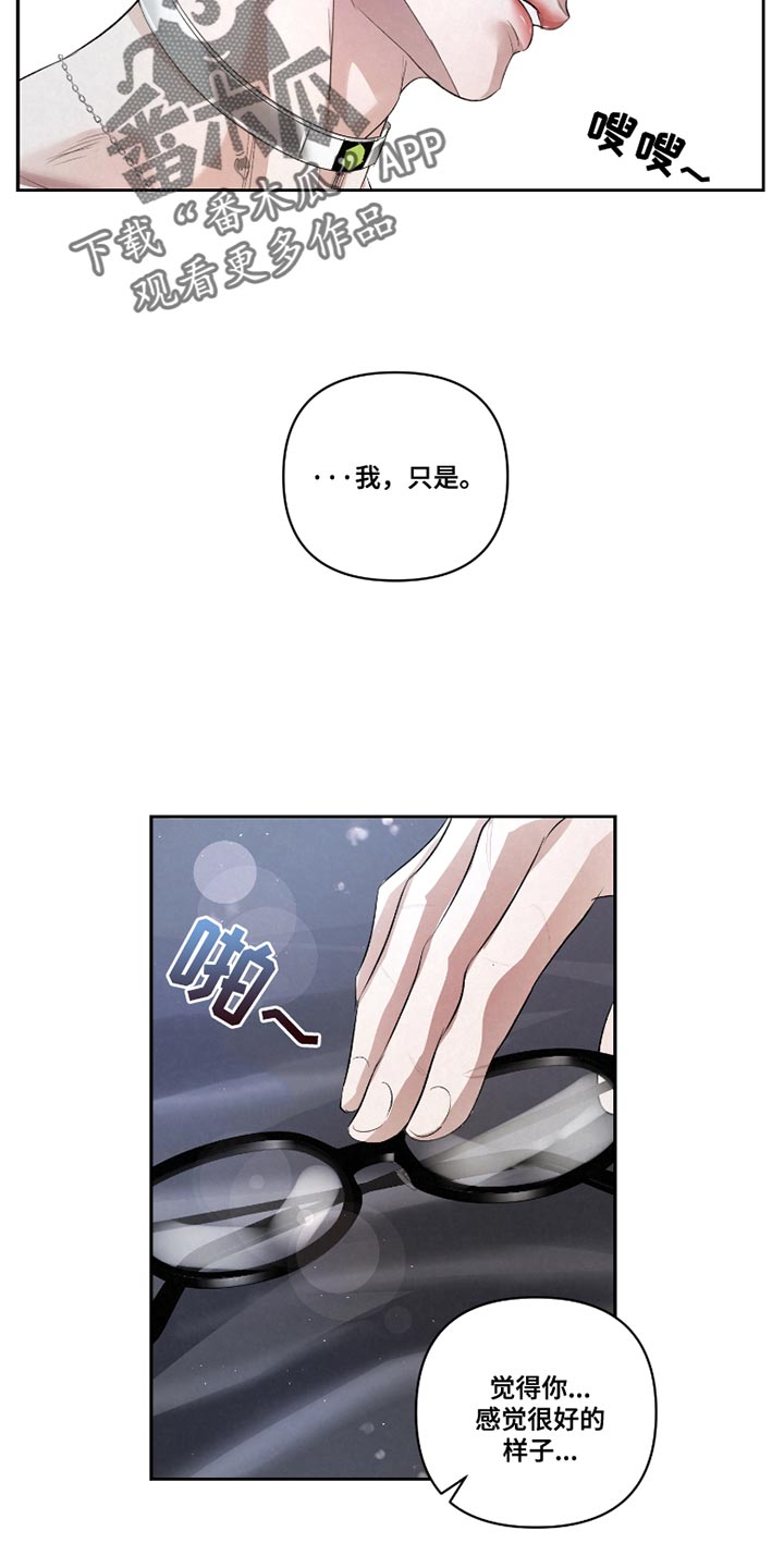 血液指南在哪看漫画,第39话1图