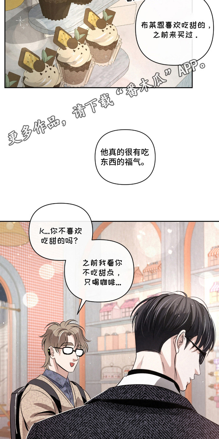 血液指标中的肿瘤指标漫画,第29话1图