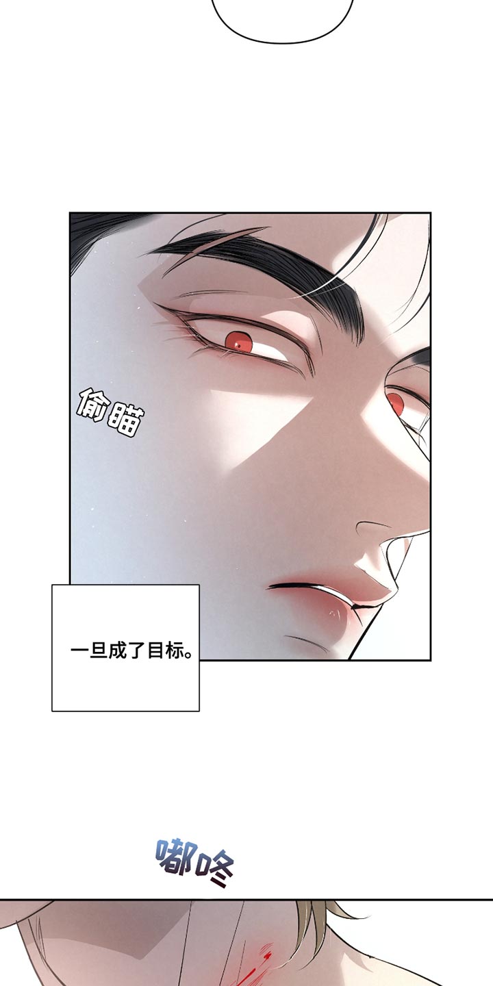 血液指南韩国漫画免费观看漫画,第47话1图