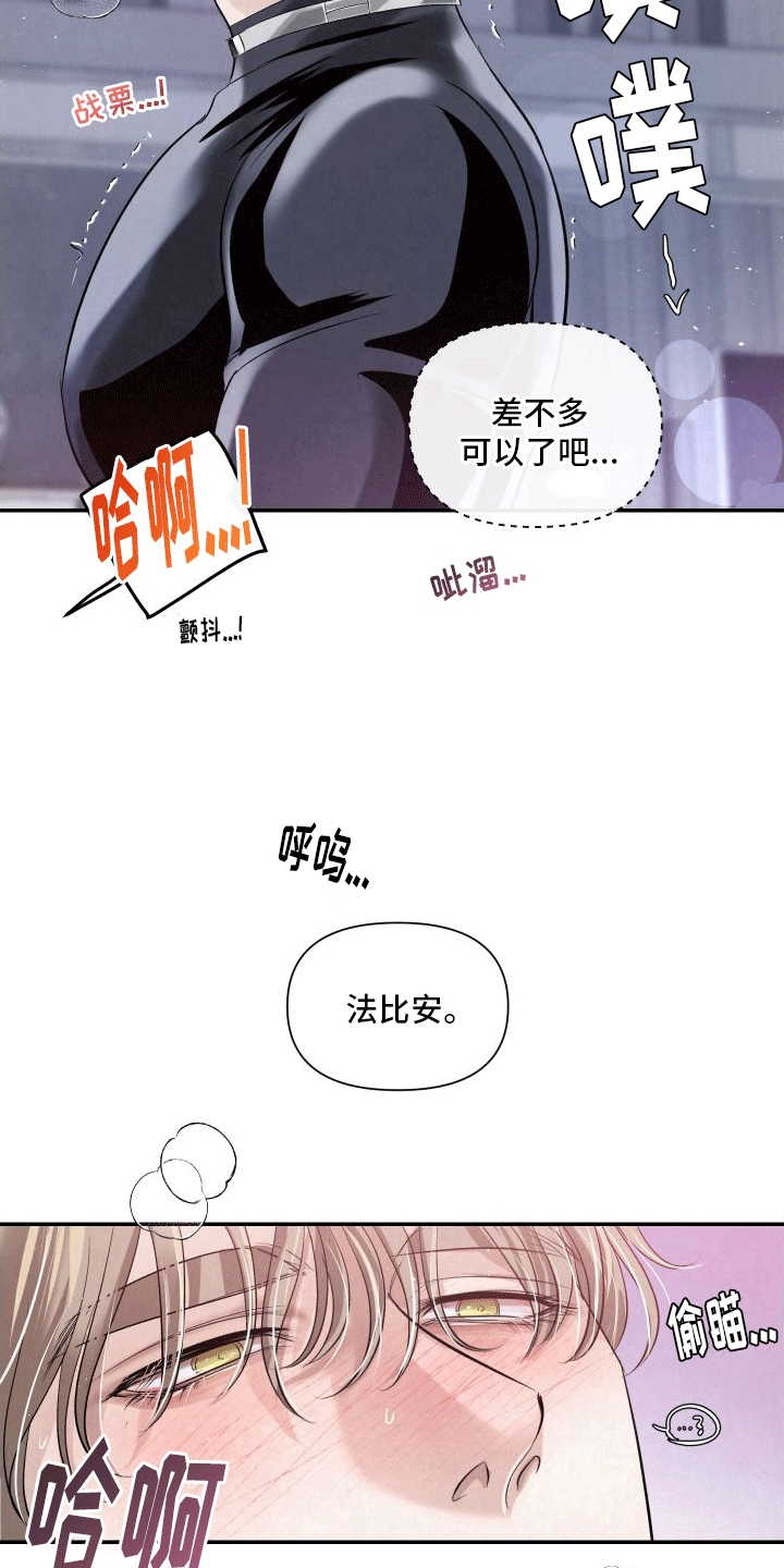 血液指南漫画下拉式漫画,第9话1图