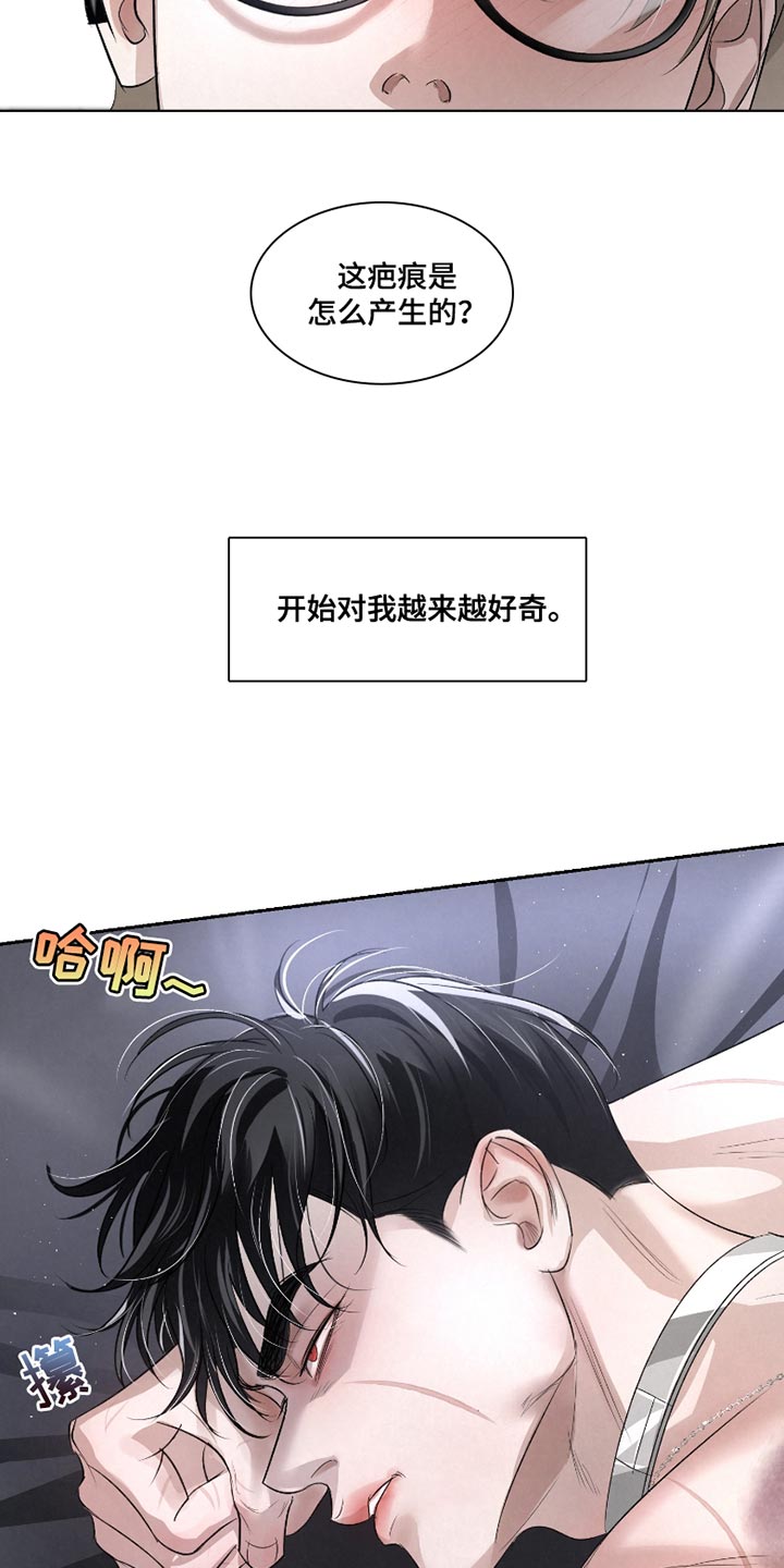 血液指标哪些异常说明可能有癌症漫画,第37话2图