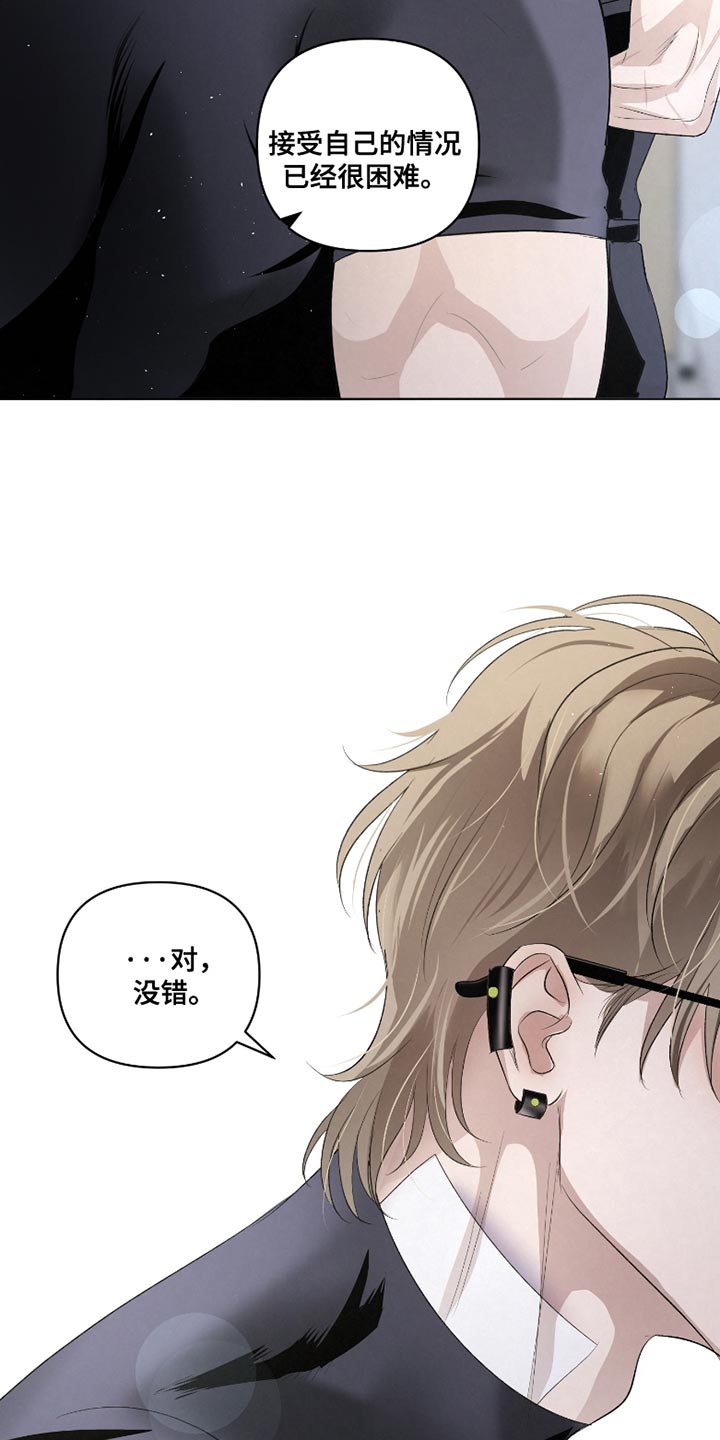 血液指标怎么看艾滋病漫画,第36话2图