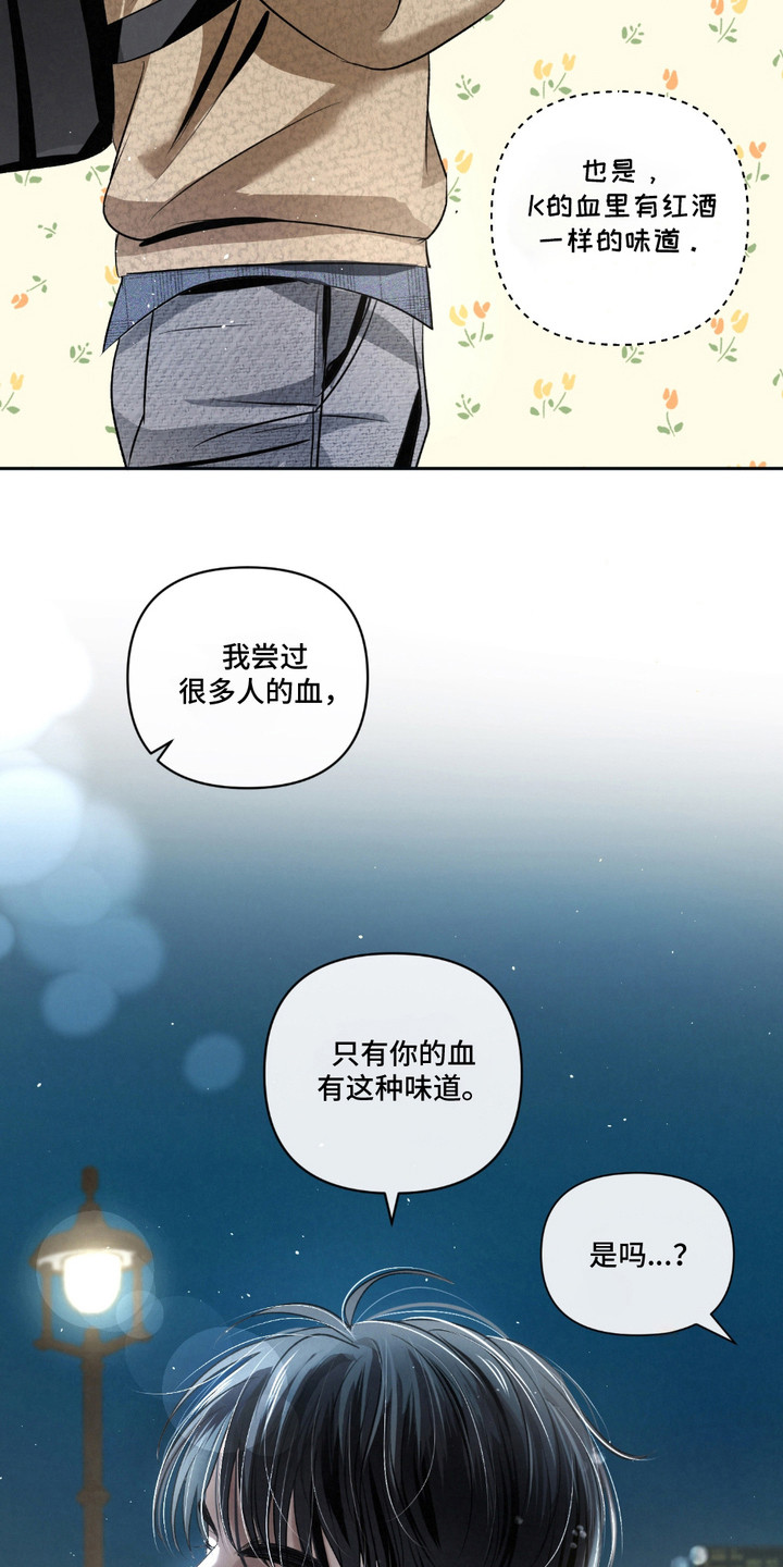 血液指标中的肿瘤指标漫画,第30话1图