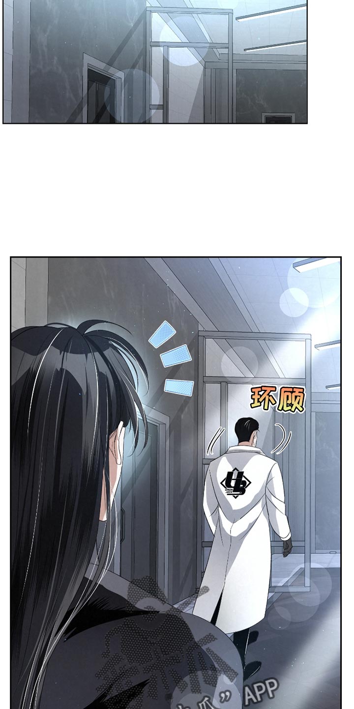 血液指南韩国漫画免费观看漫画,第36话2图