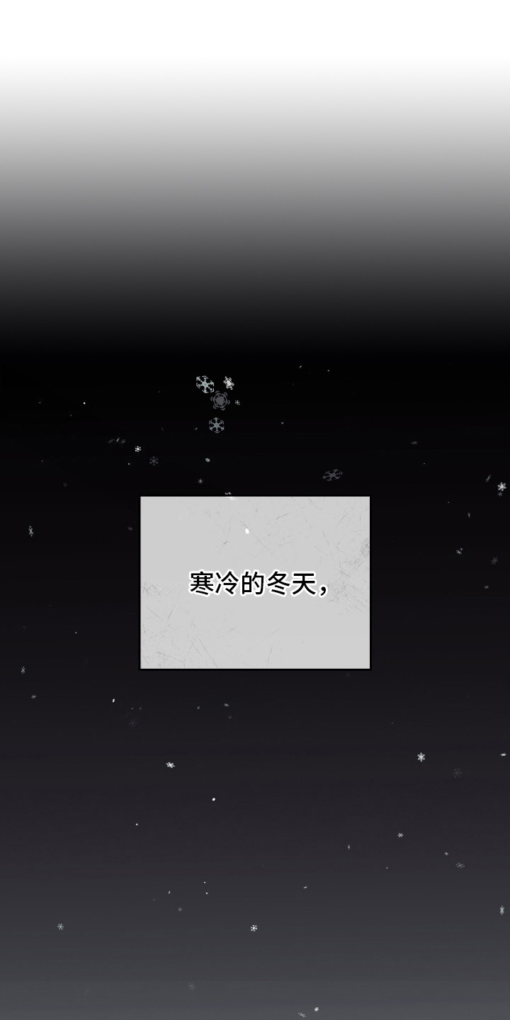 记忆的伤痕漫画,第6话1图