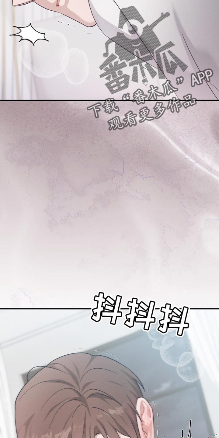 记忆的静物在线观看免费完整版漫画,第34话1图