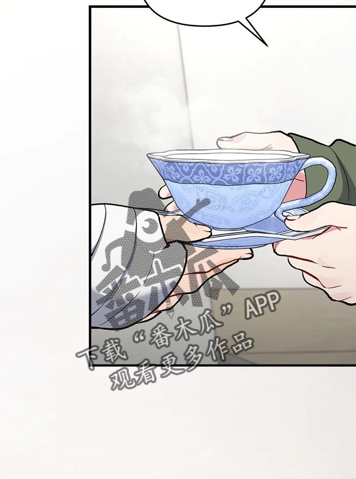 快穿救赎漫画,第56话2图