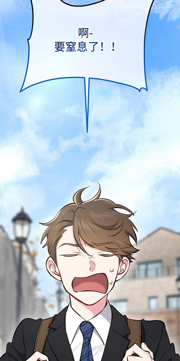 快穿救赎漫画,第66话2图