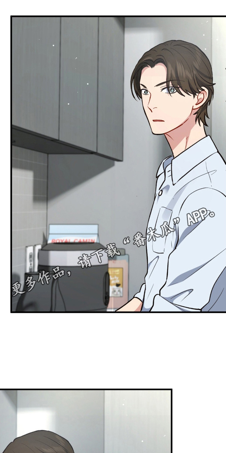快穿救赎漫画,第26话1图