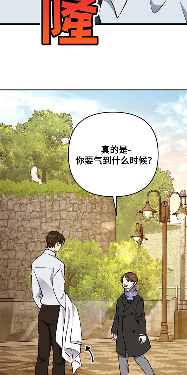 快穿救赎漫画,第35话2图