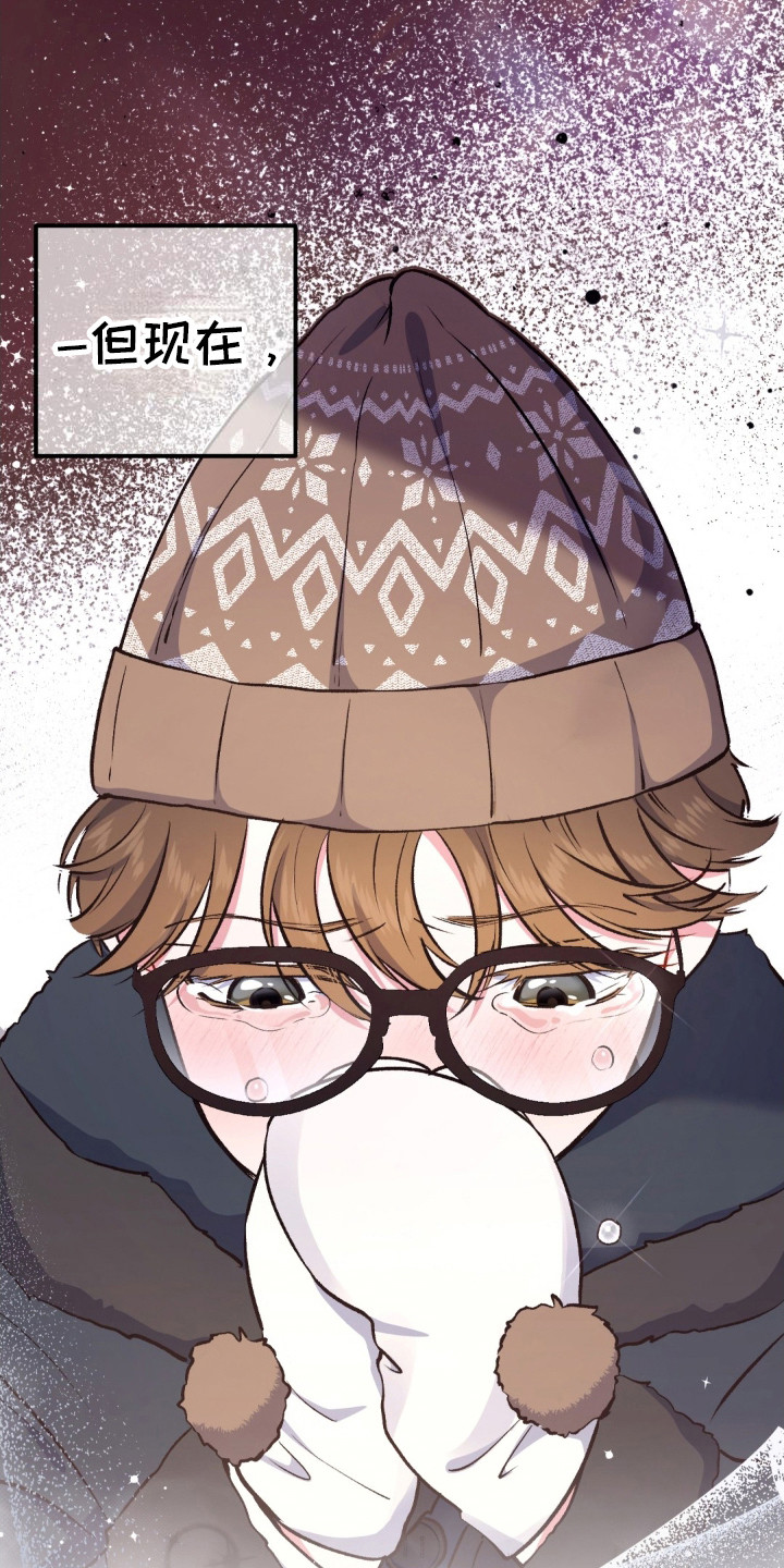 快穿救赎漫画,第9话2图