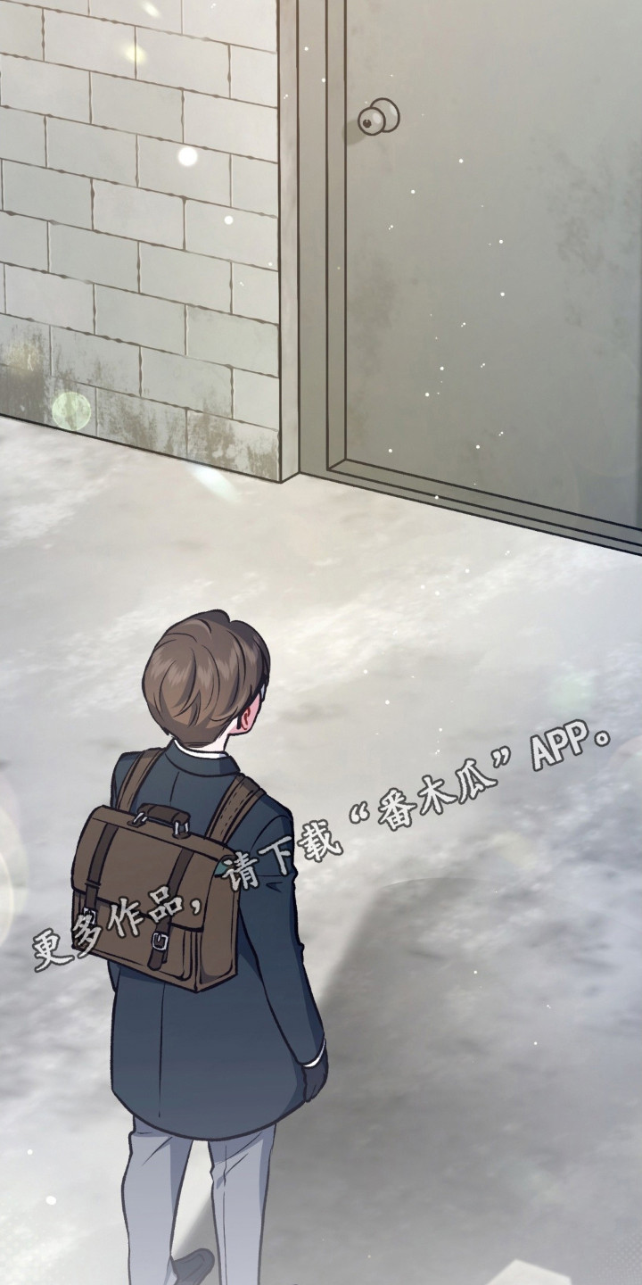快穿救赎漫画,第19话1图