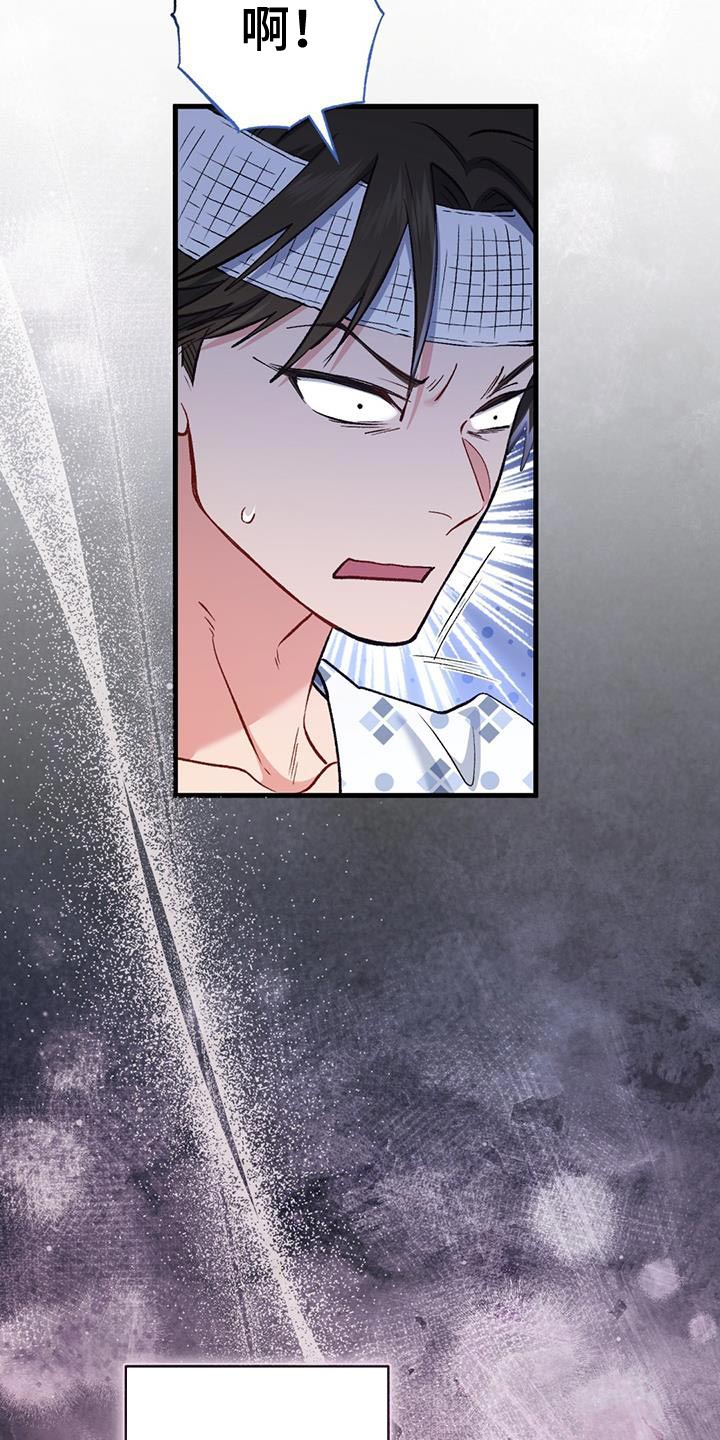 快穿救赎漫画,第54话2图