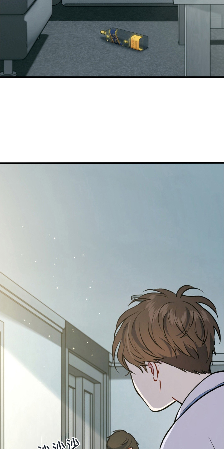快穿救赎漫画,第23话2图