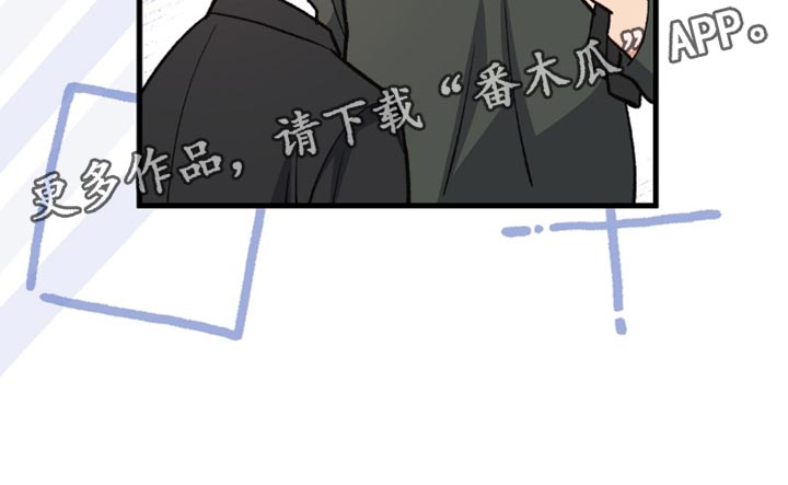 快穿救赎漫画,第71话2图