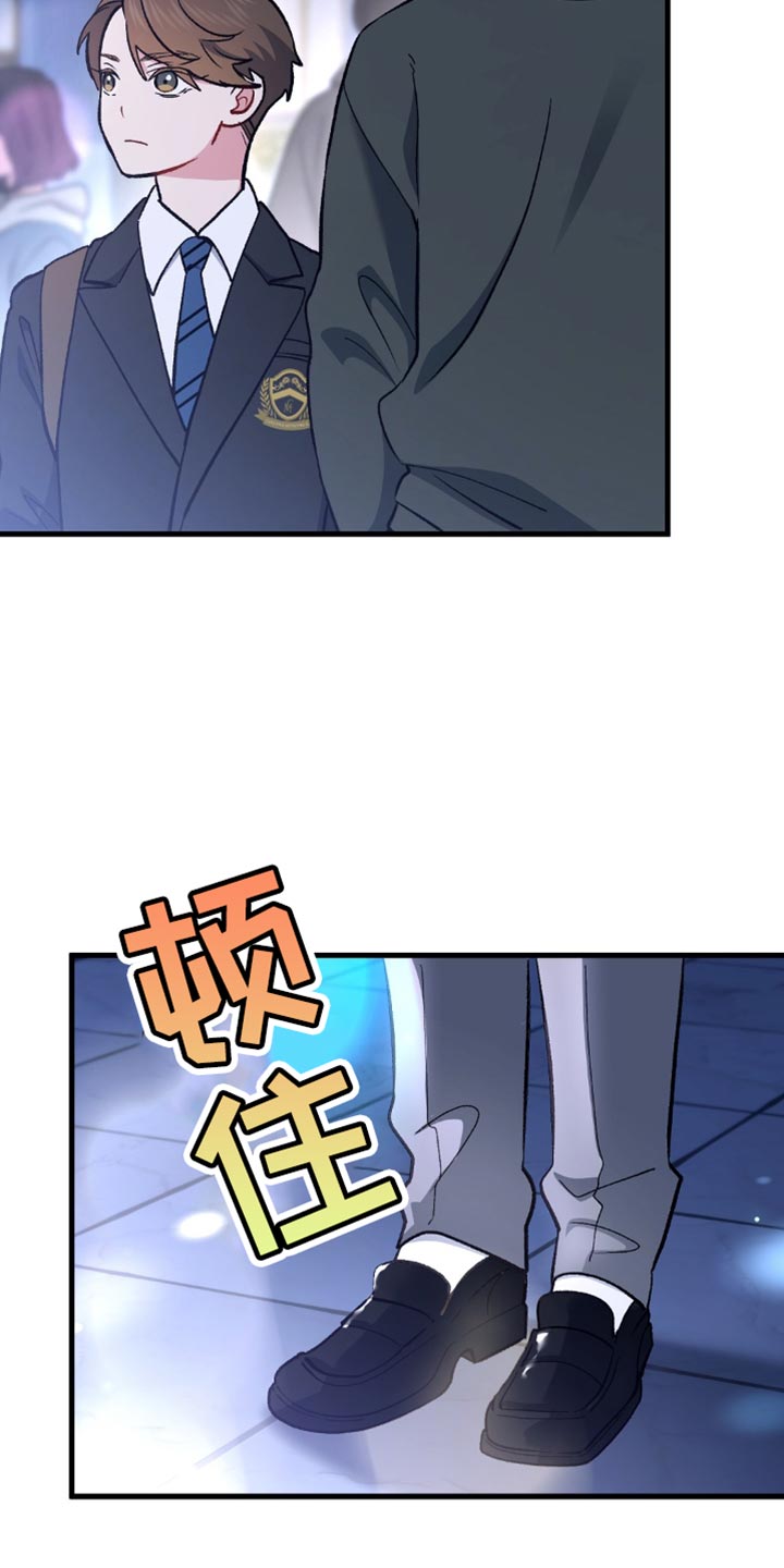 快穿救赎治愈反派类小说漫画,第72话2图