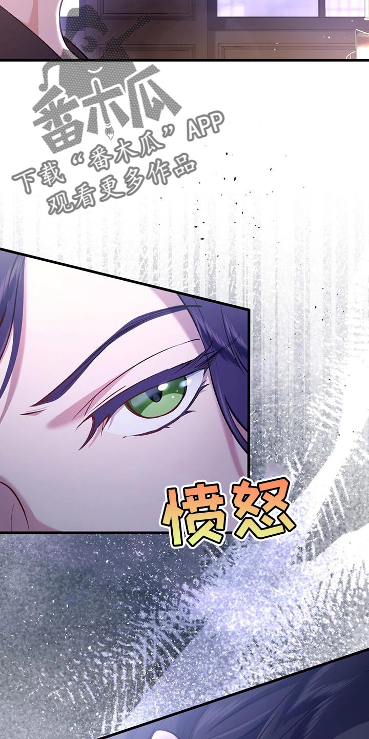 快穿救赎治愈反派类小说漫画,第38话1图