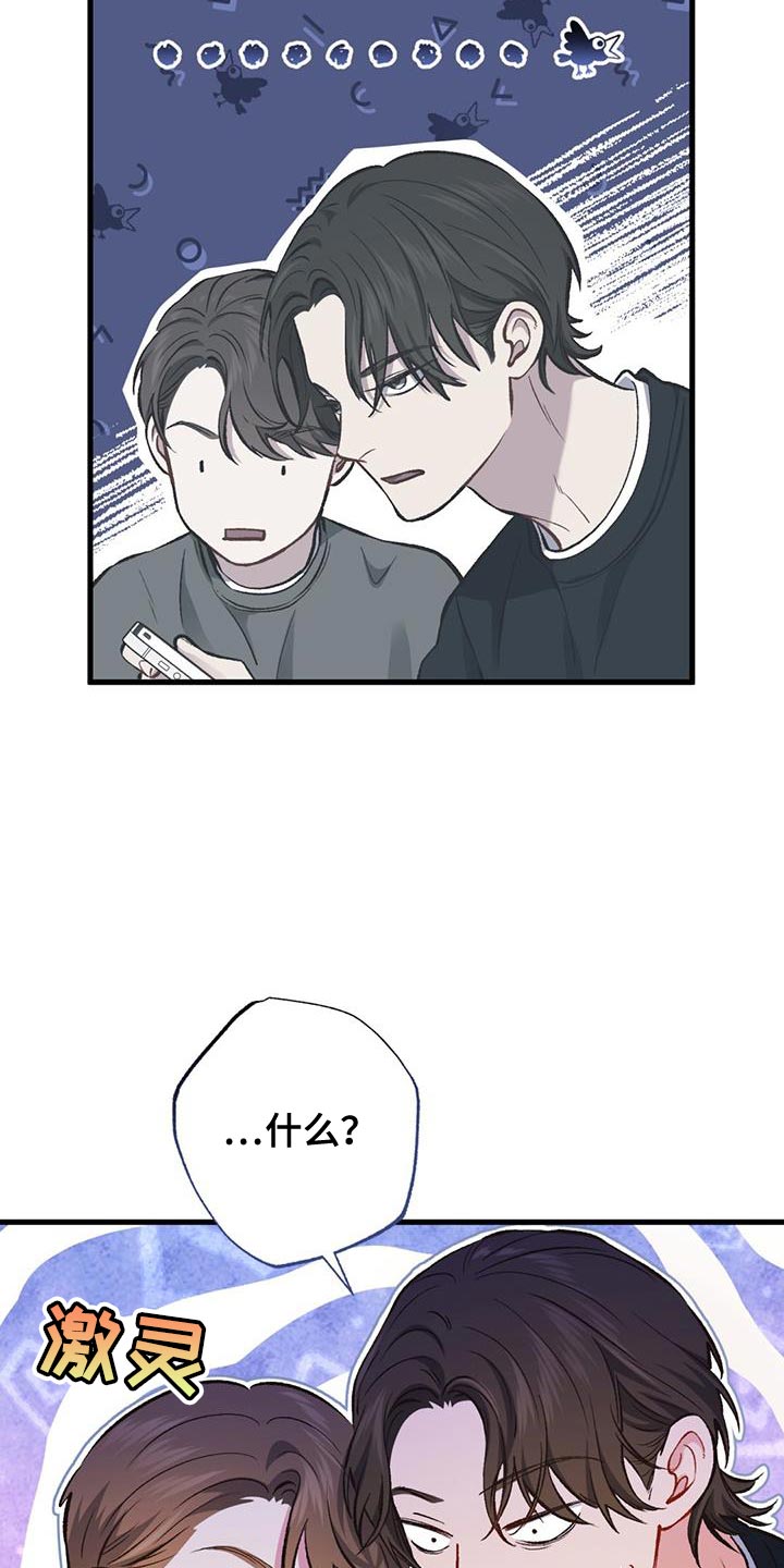 快穿救赎漫画,第48话1图