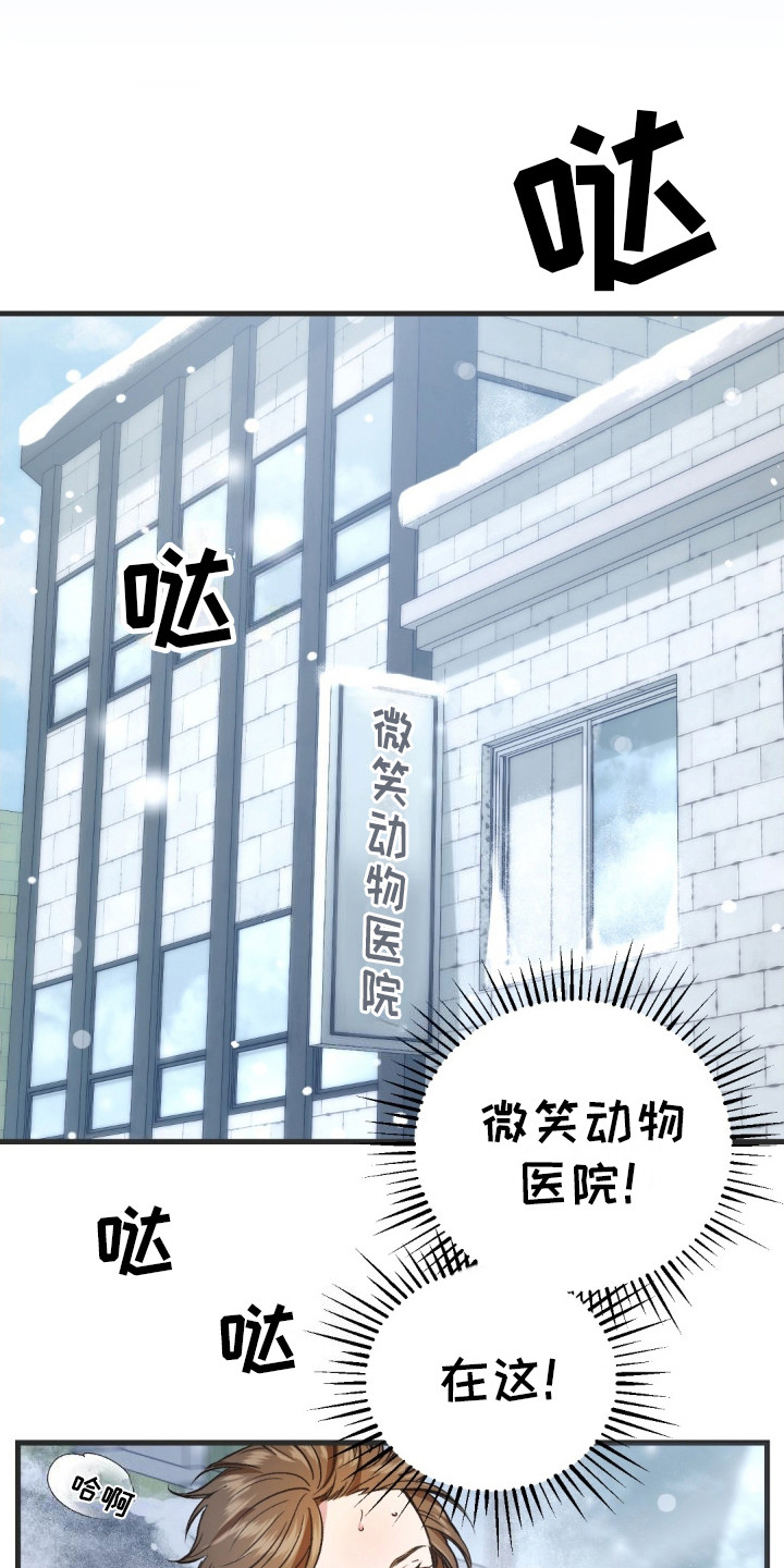 快穿救赎文小说推文漫画,第4话1图