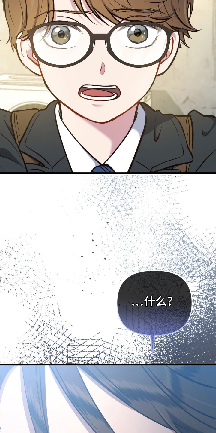 快穿救赎漫画,第18话1图